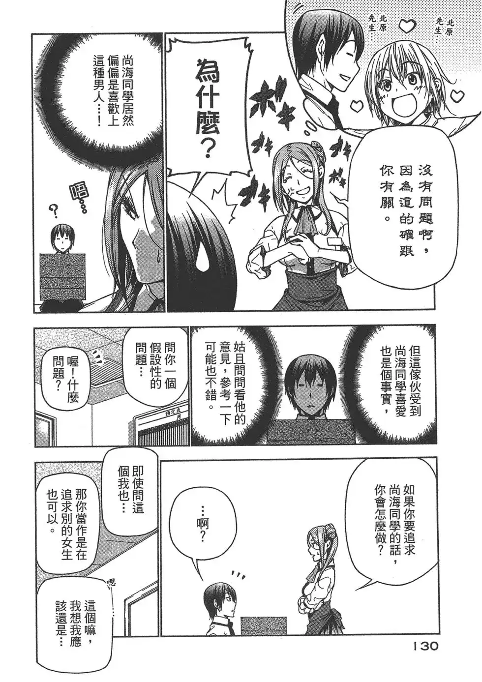 第132页