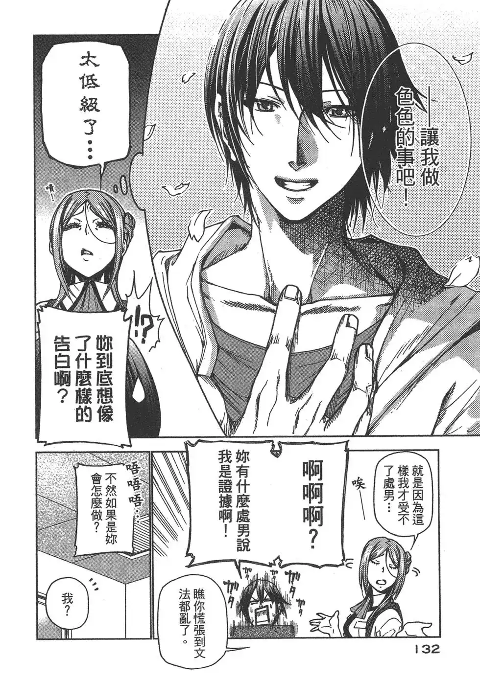 第134页