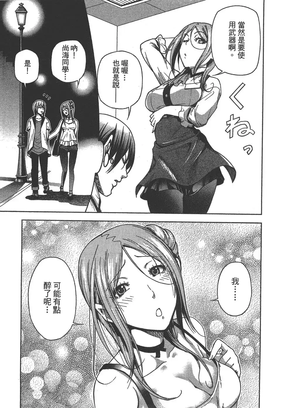 第135页