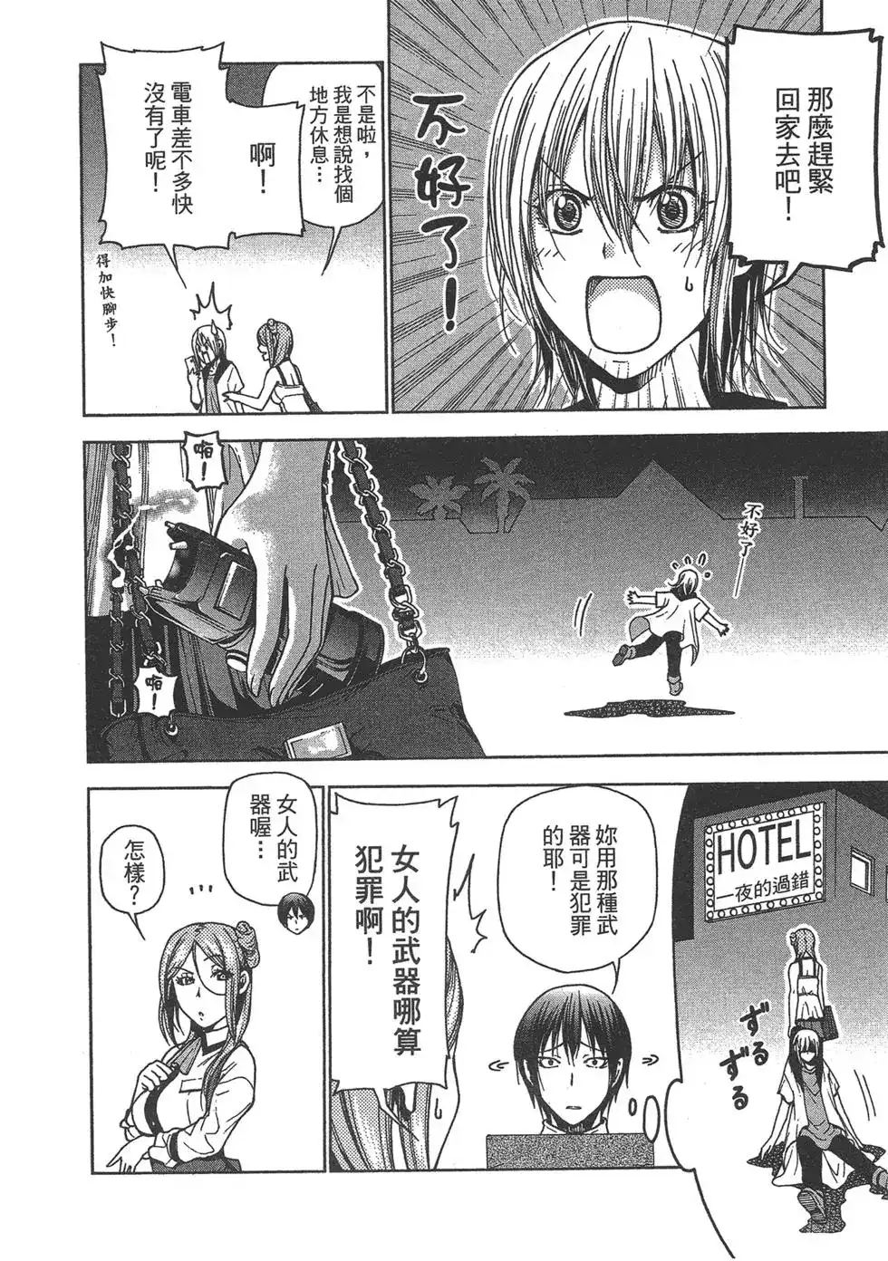 第136页