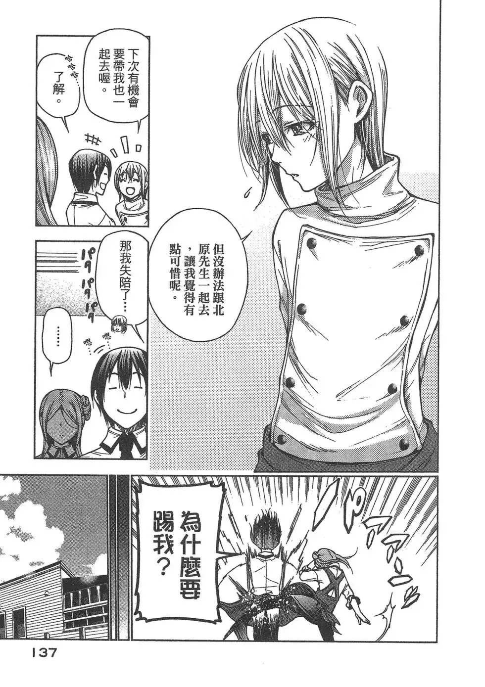 第139页