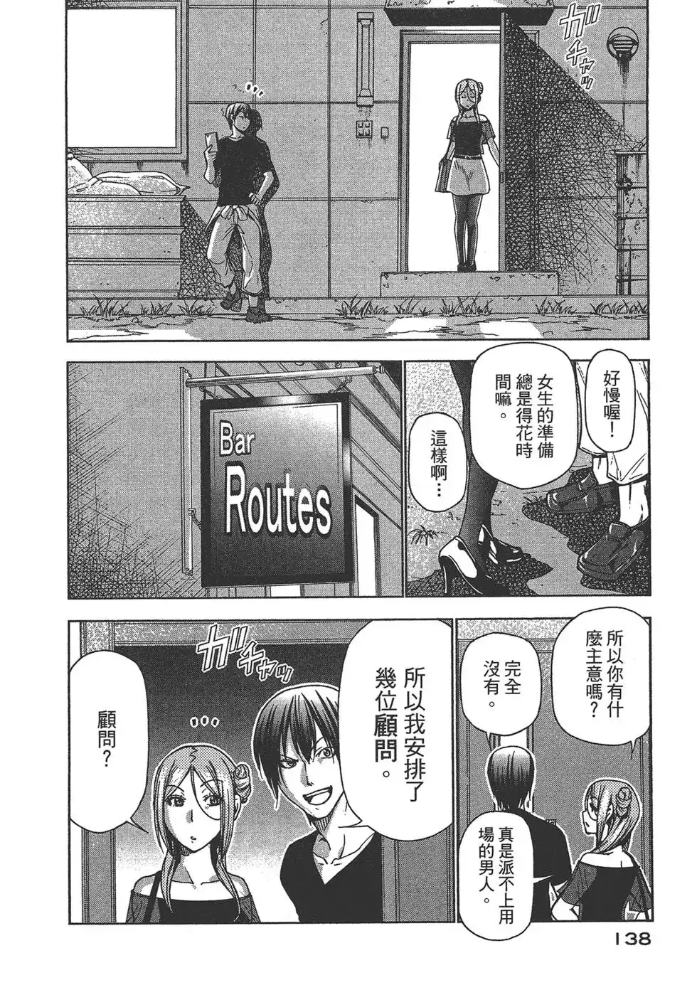 第140页