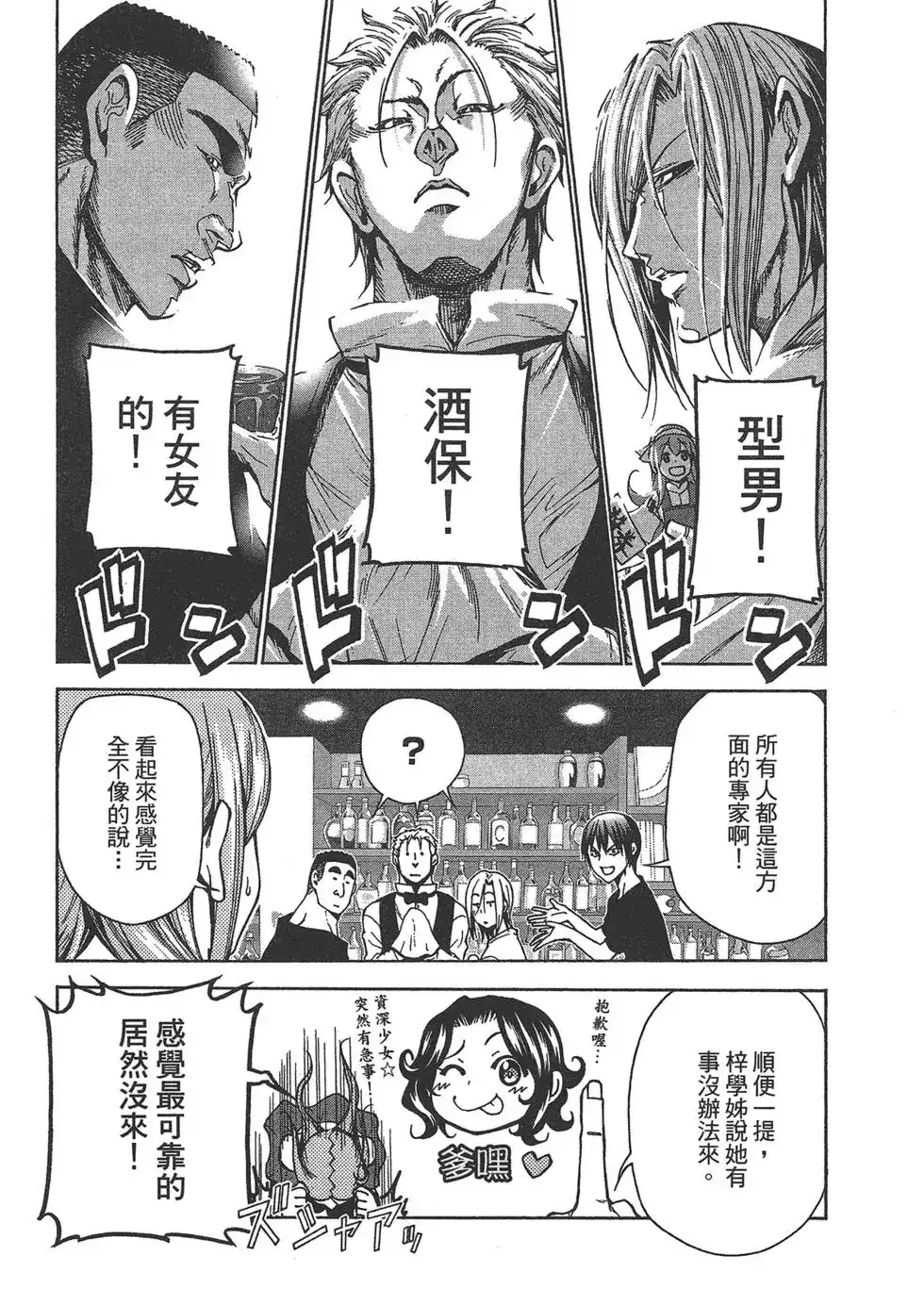 第141页