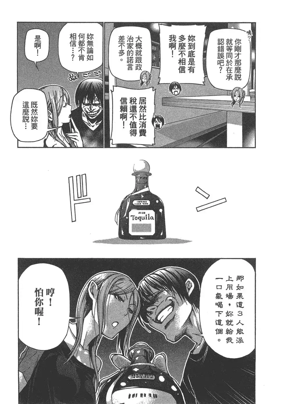 第143页