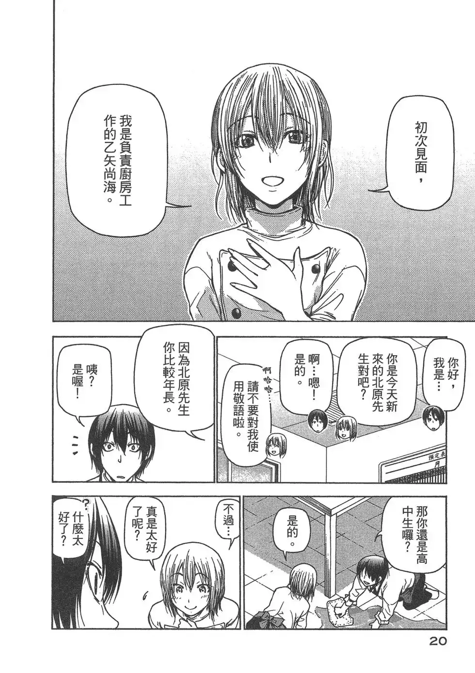第22页