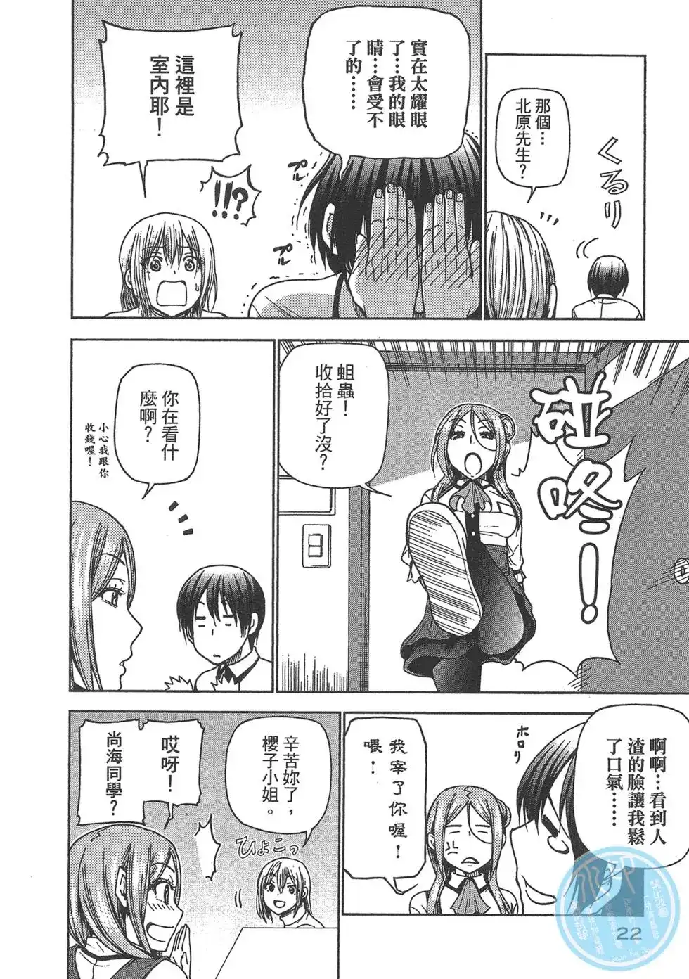 第24页
