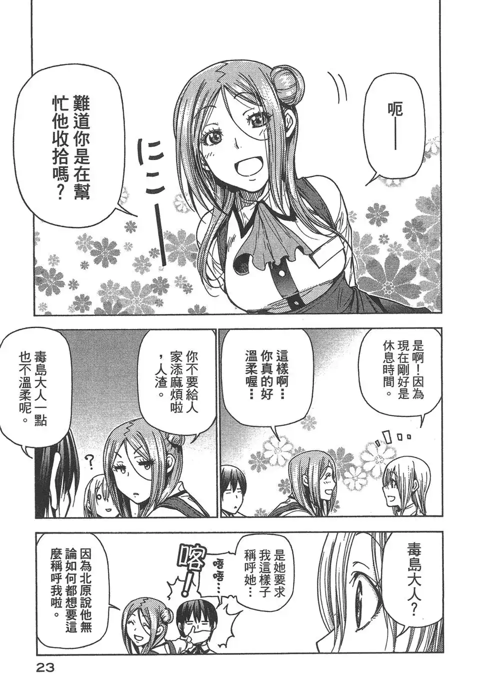 第25页