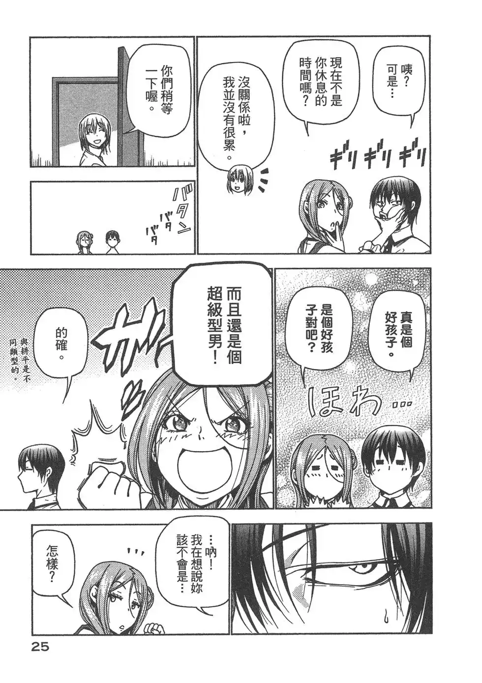 第27页
