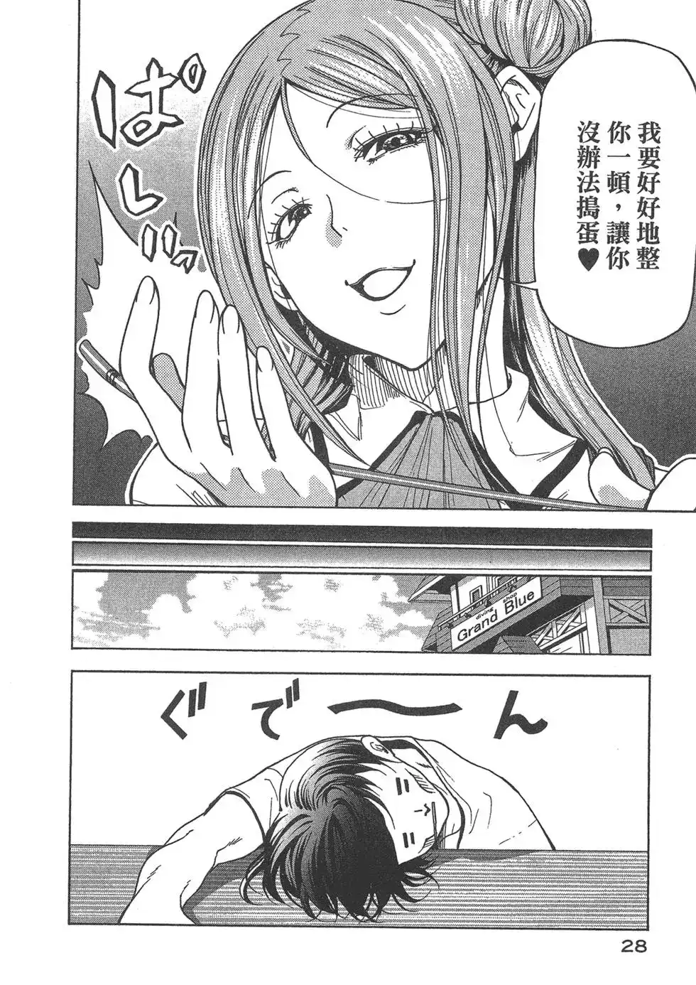 第30页