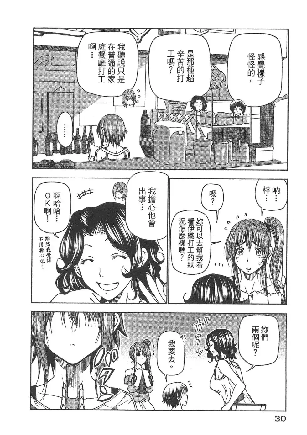 第32页