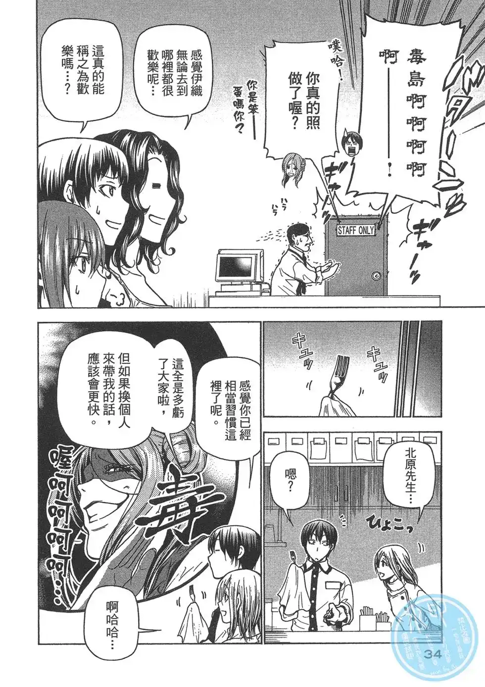 第36页