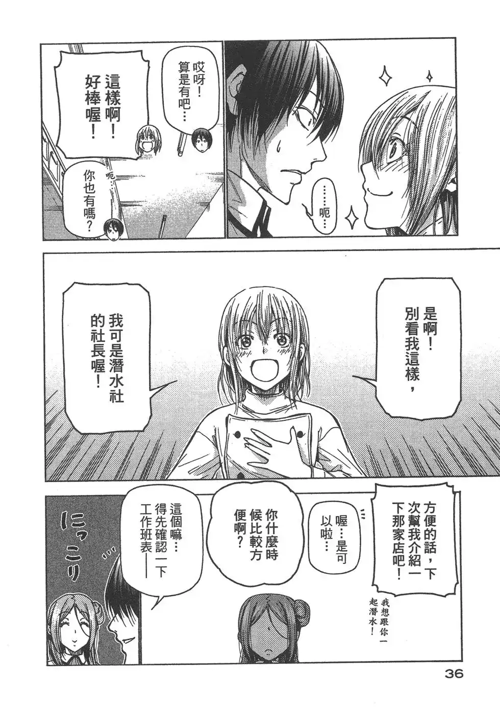 第38页