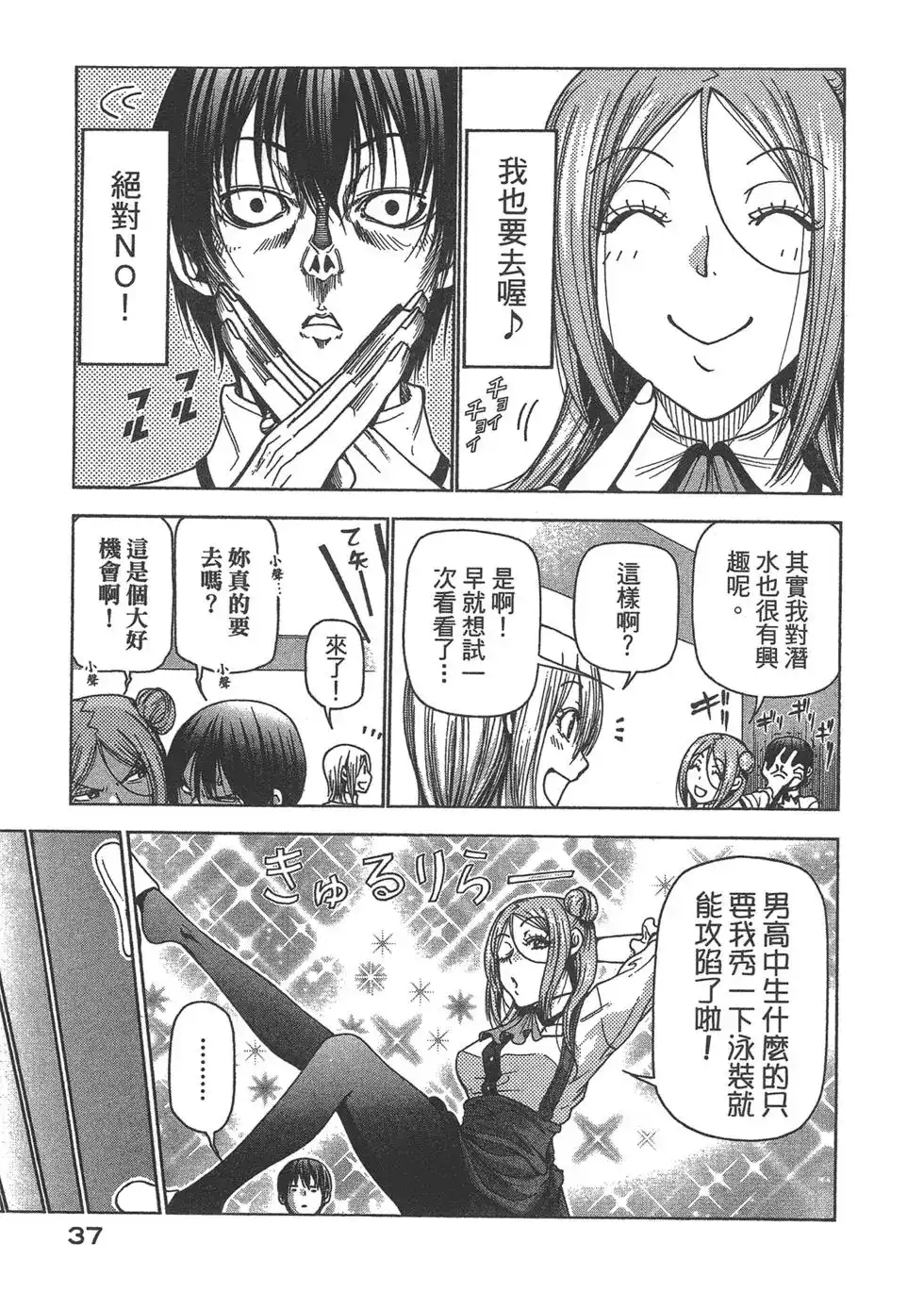 第39页