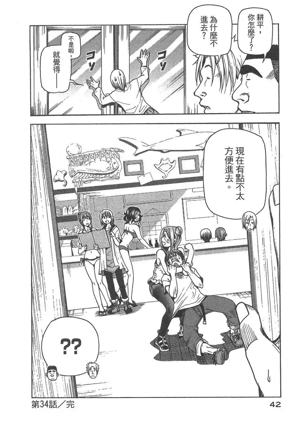 第44页