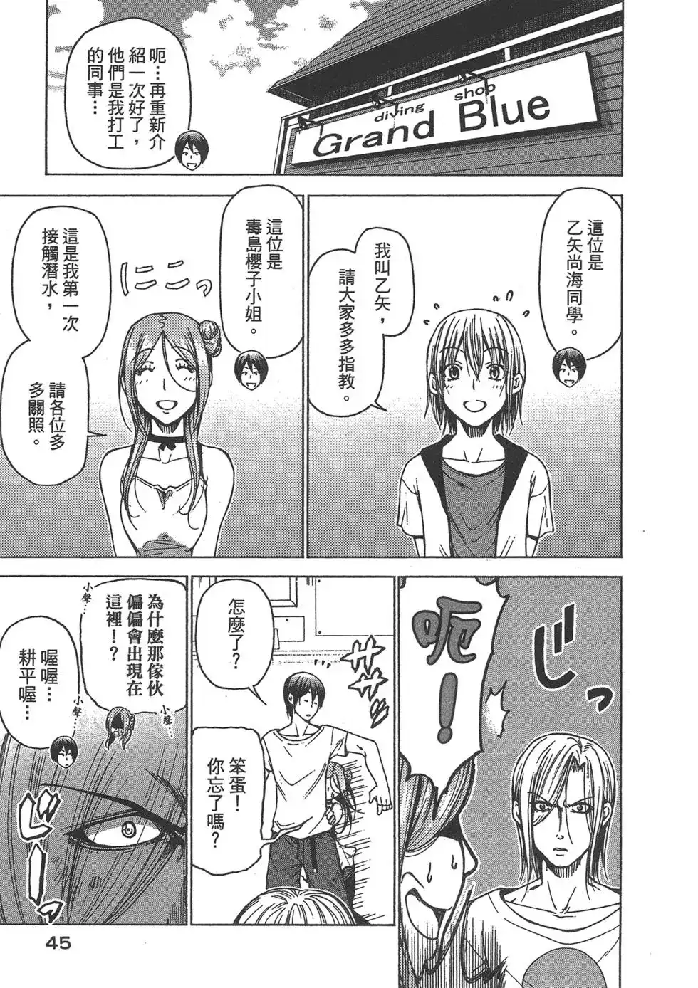第47页