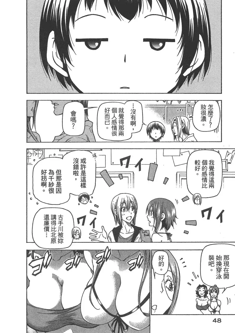第50页