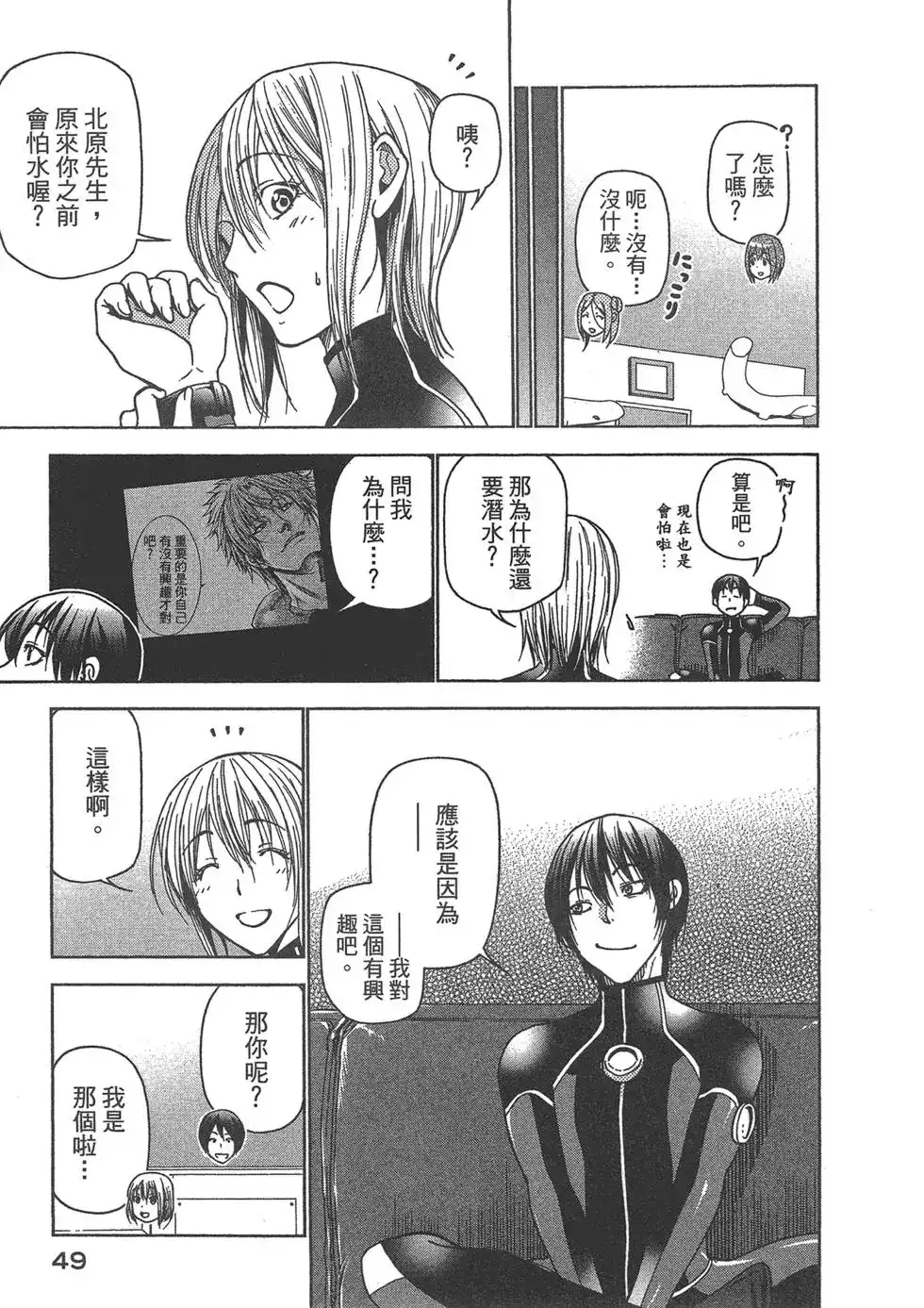 第51页