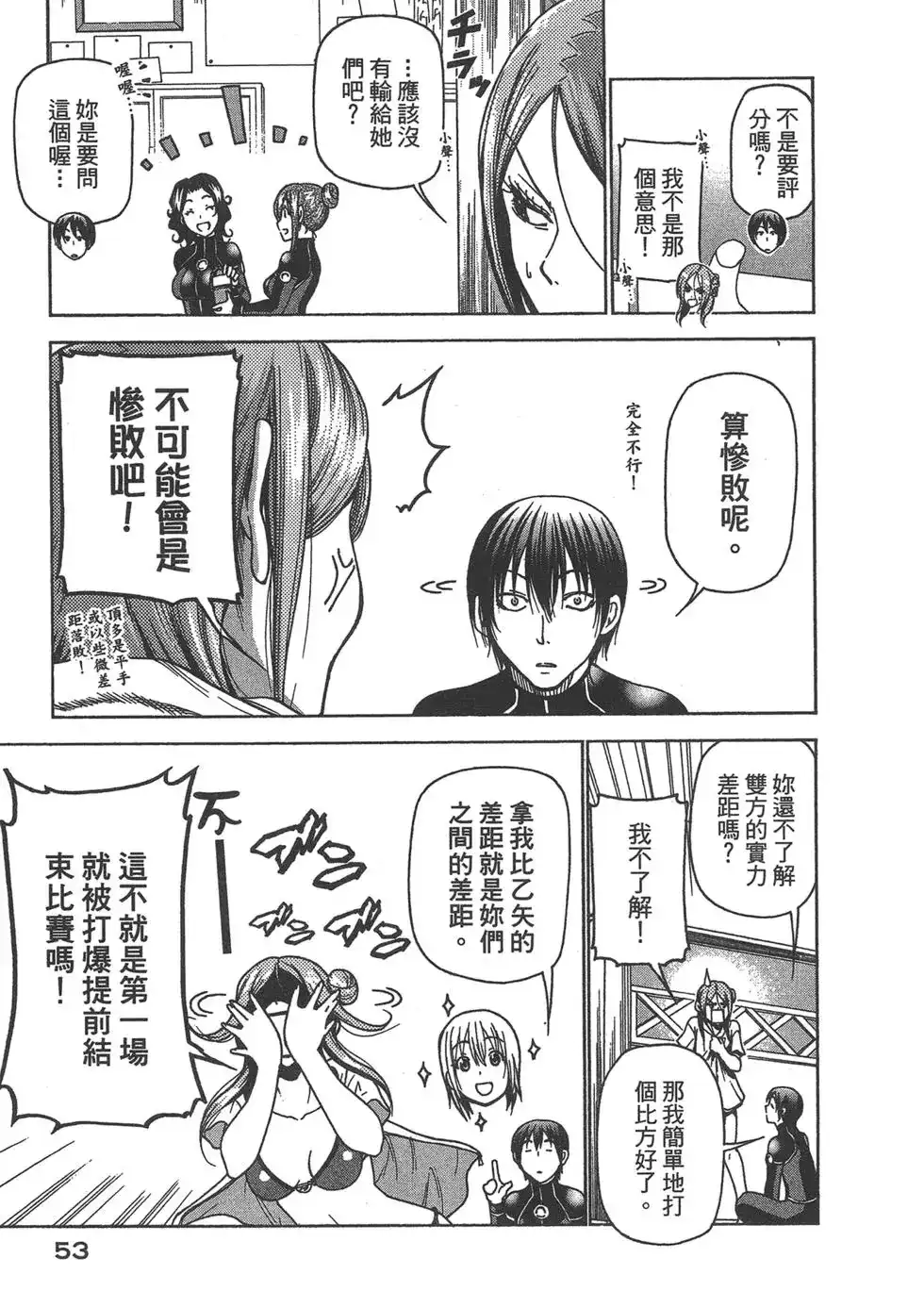第55页