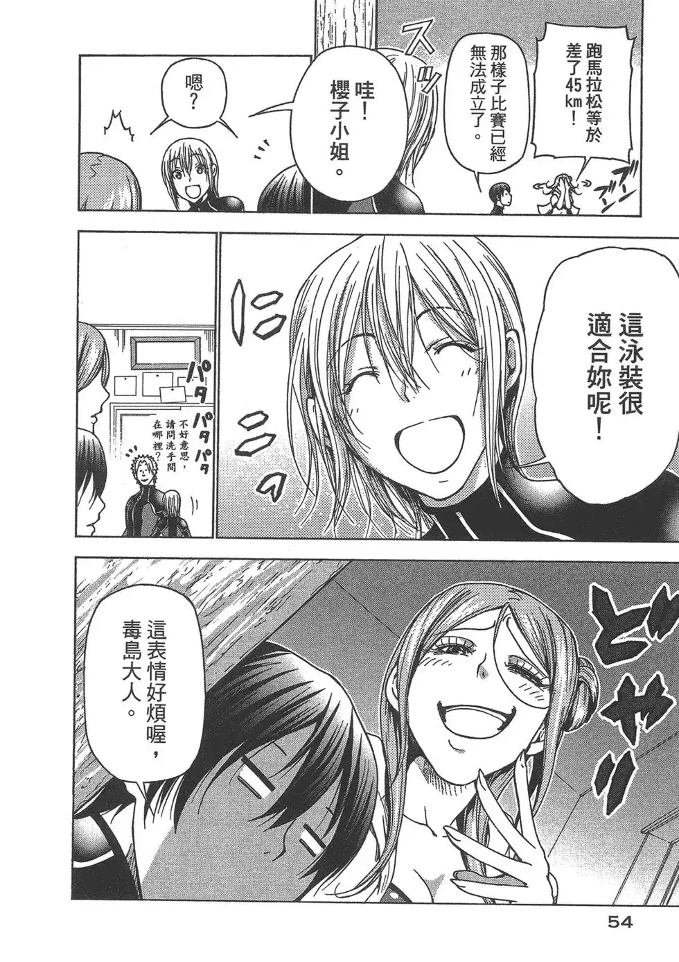 第56页