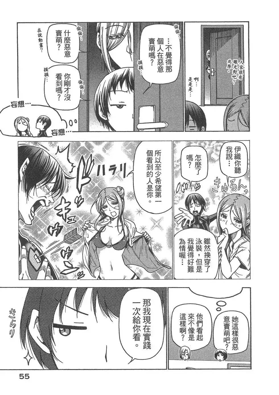 第57页