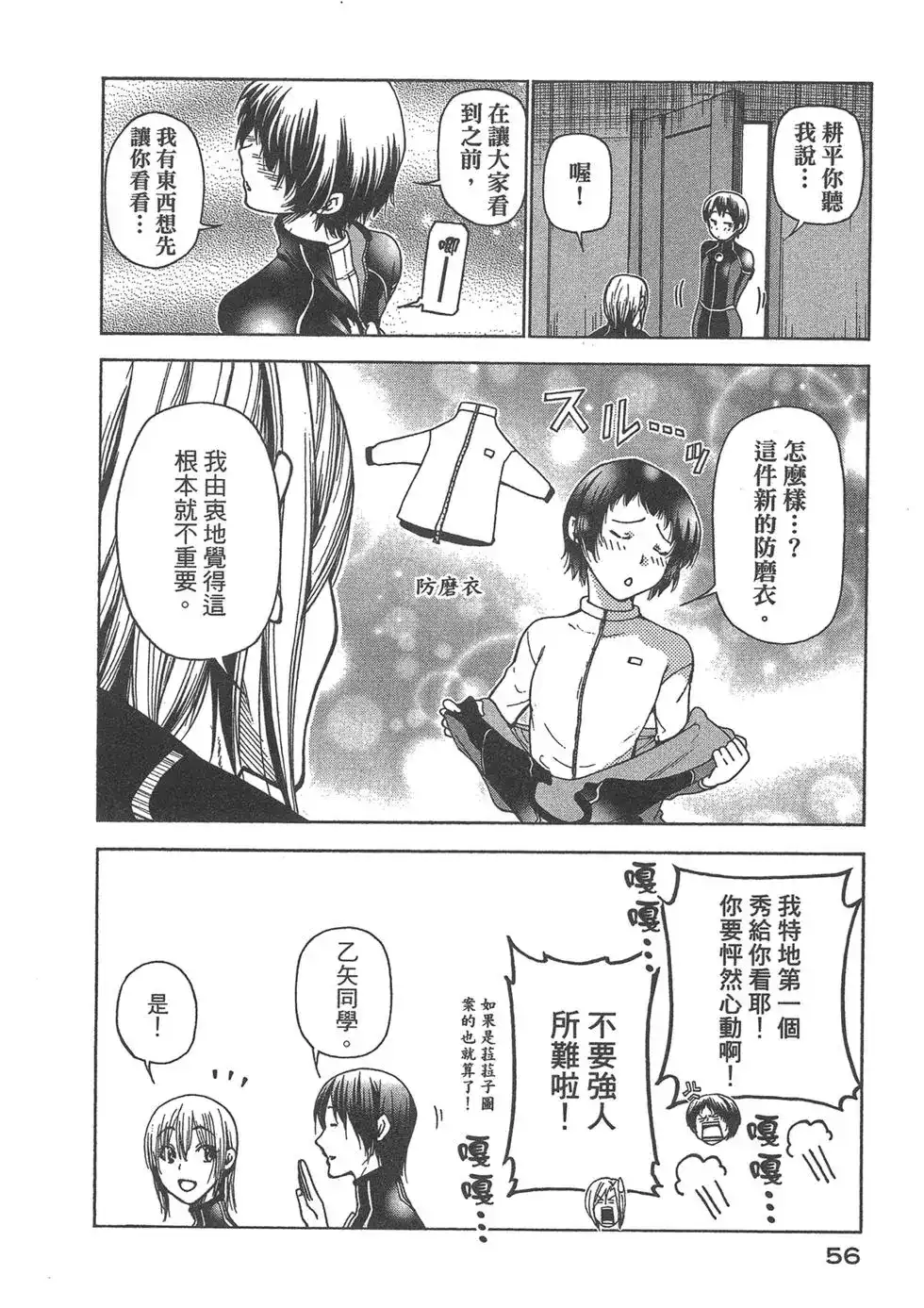 第58页