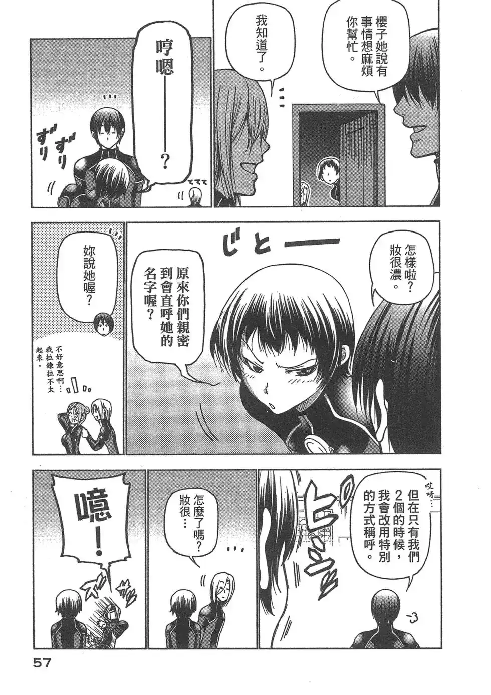 第59页