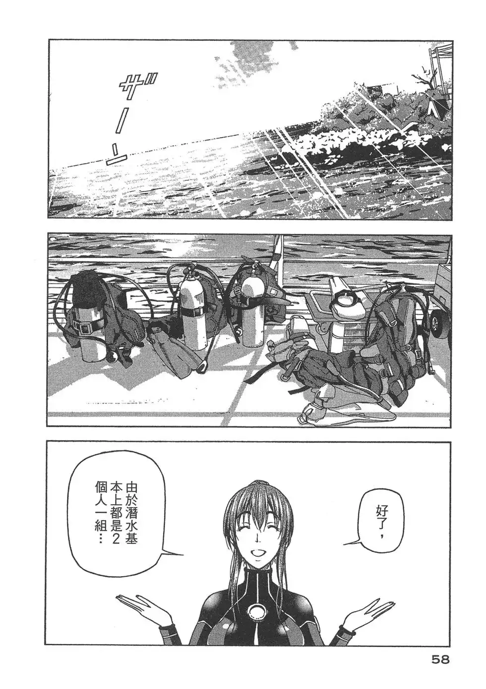 第60页