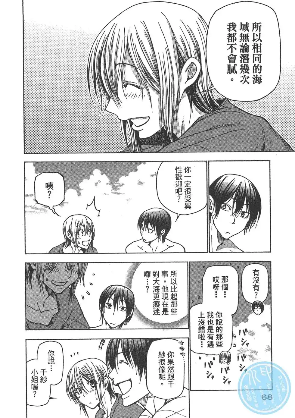 第70页