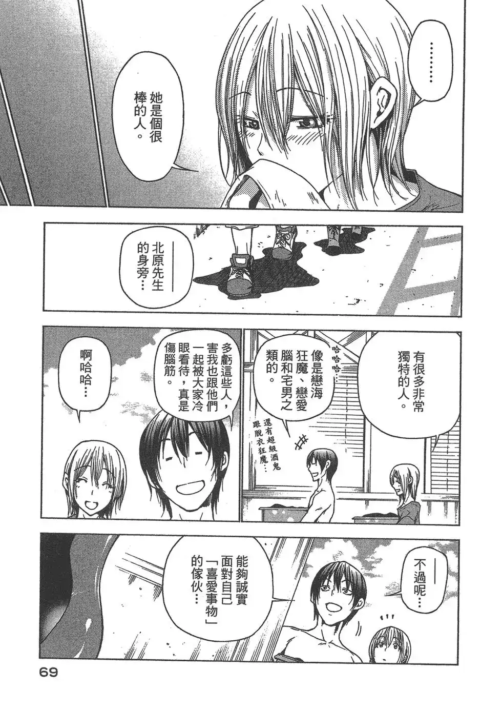 第71页