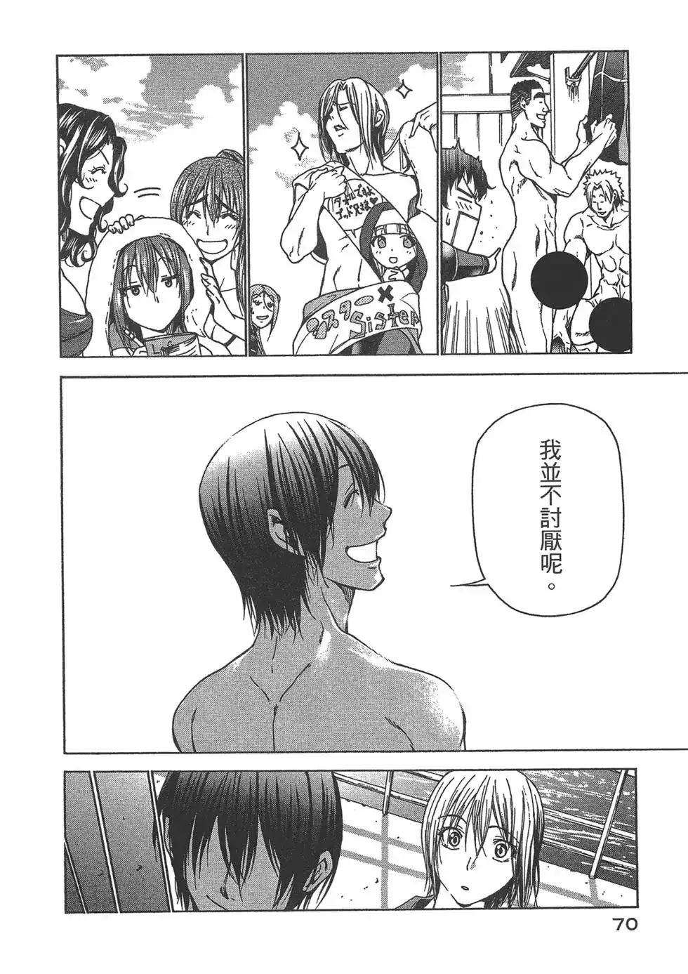 第72页