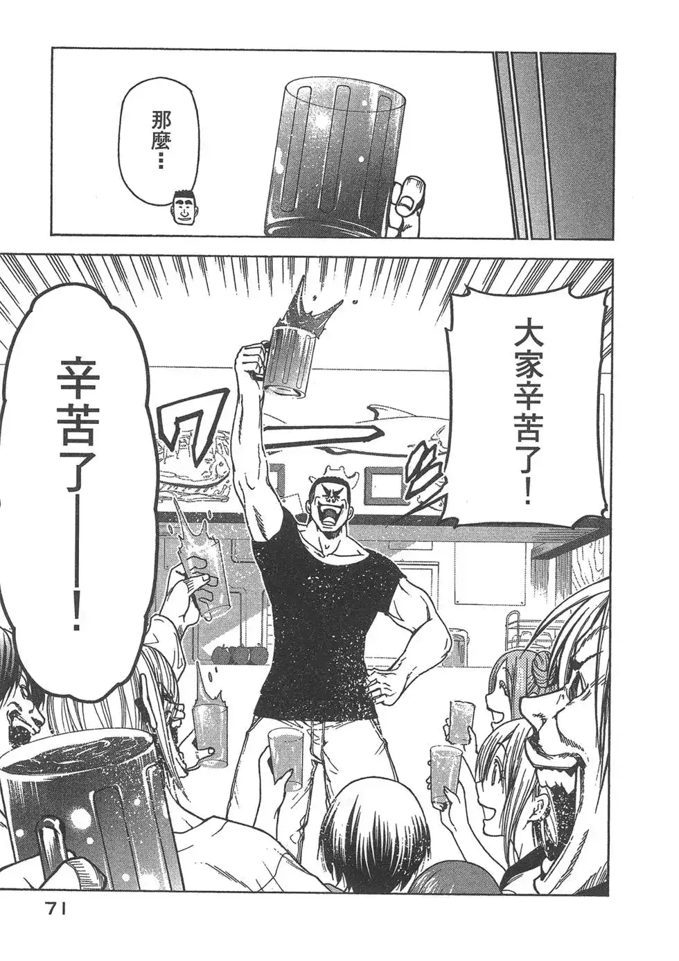 第73页