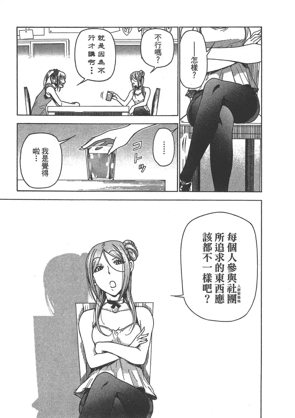 第79页