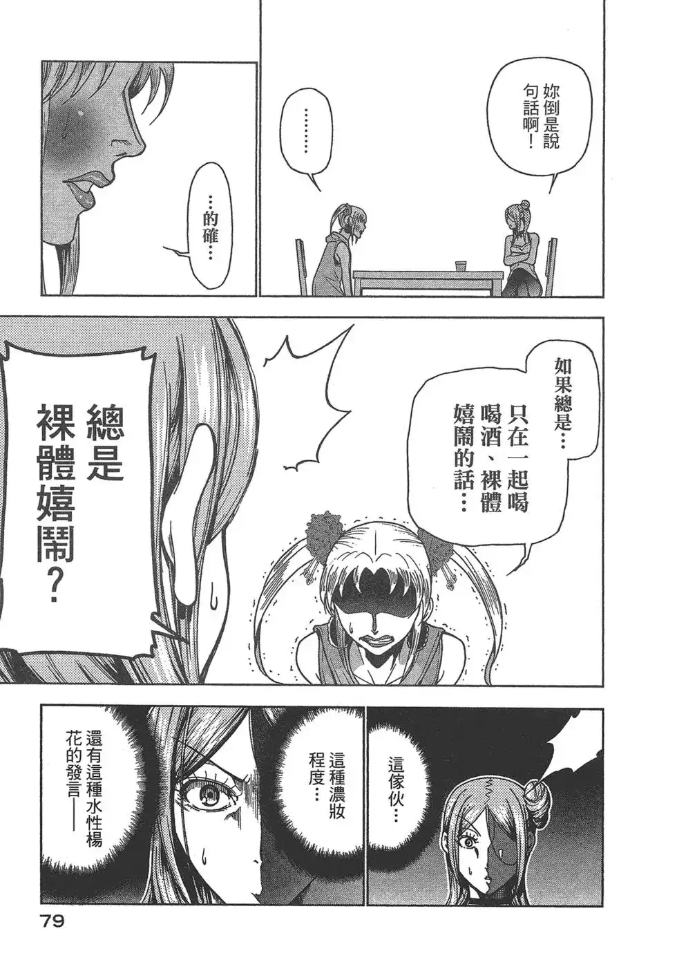 第81页