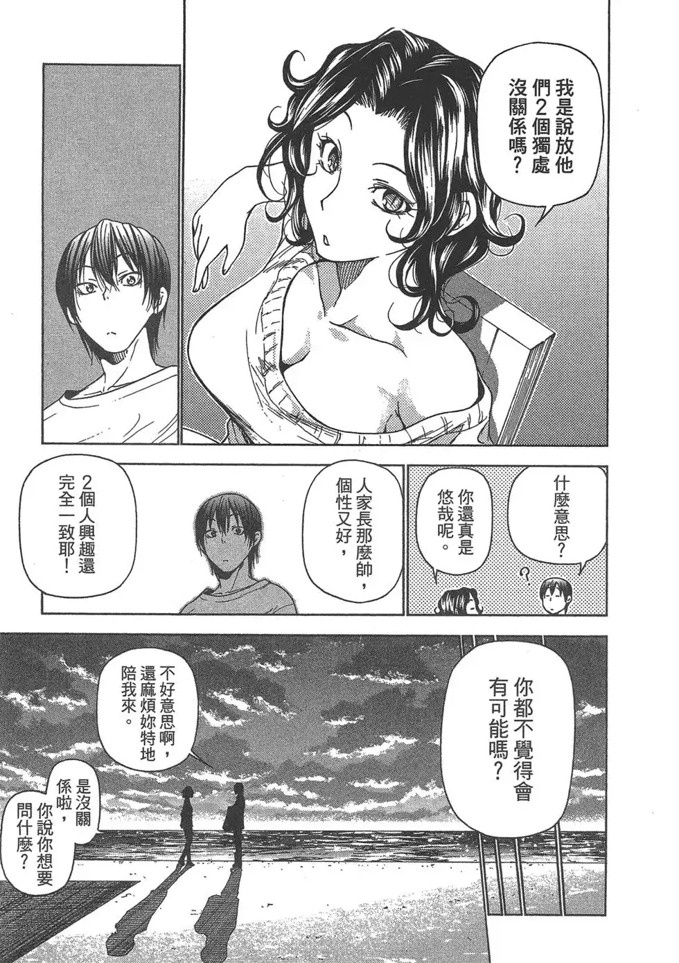 第83页