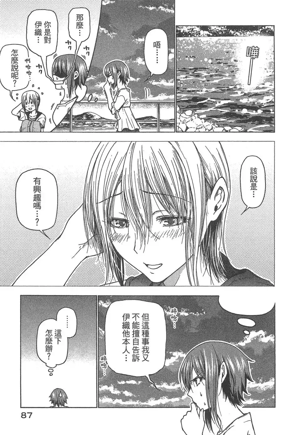 第89页