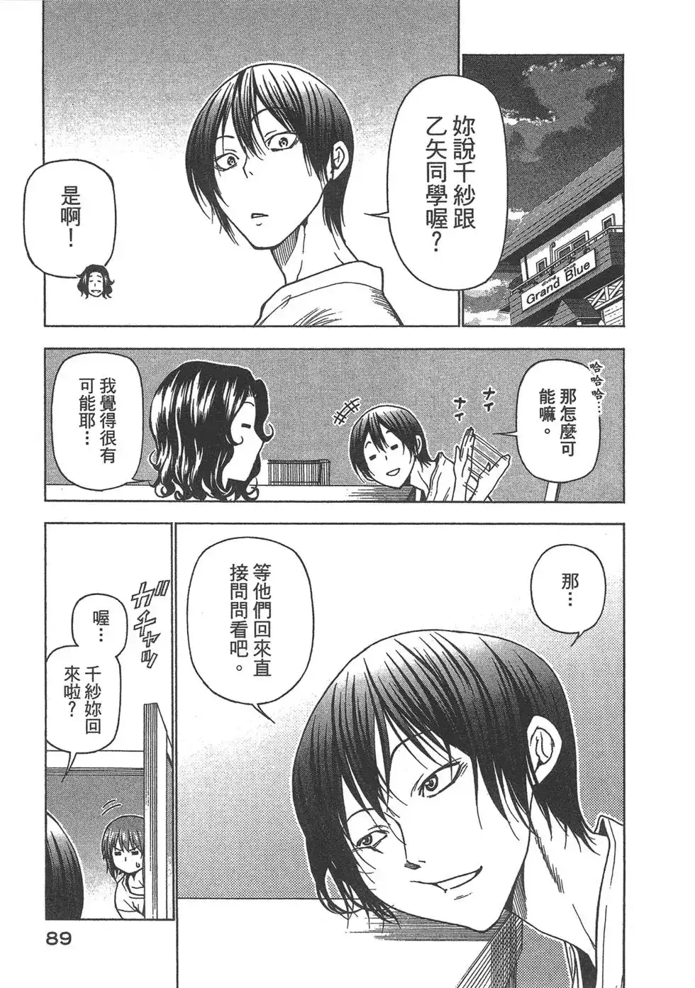 第91页