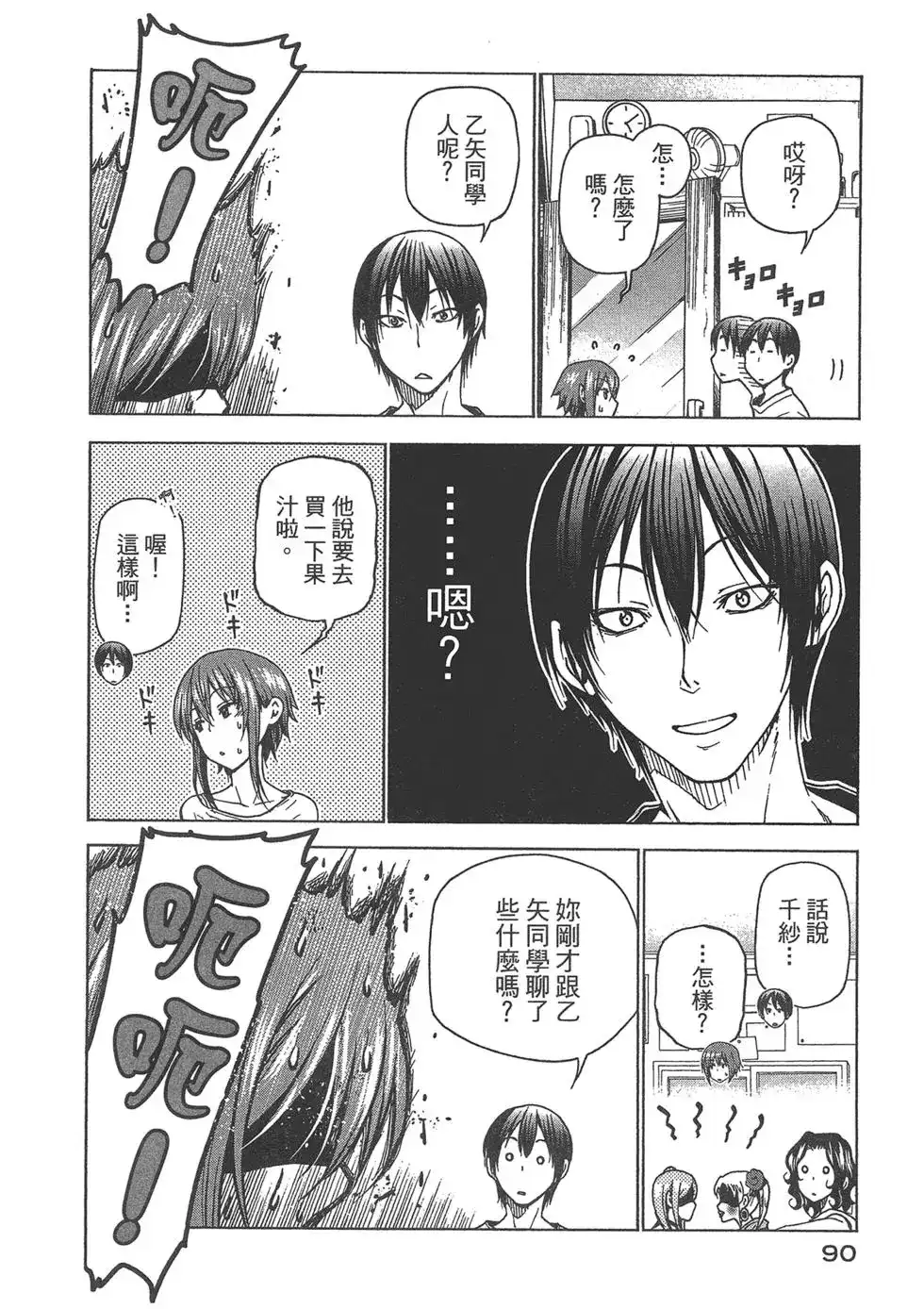 第92页