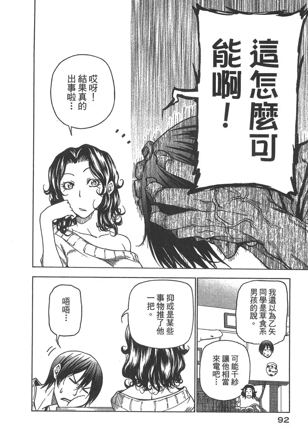 第94页