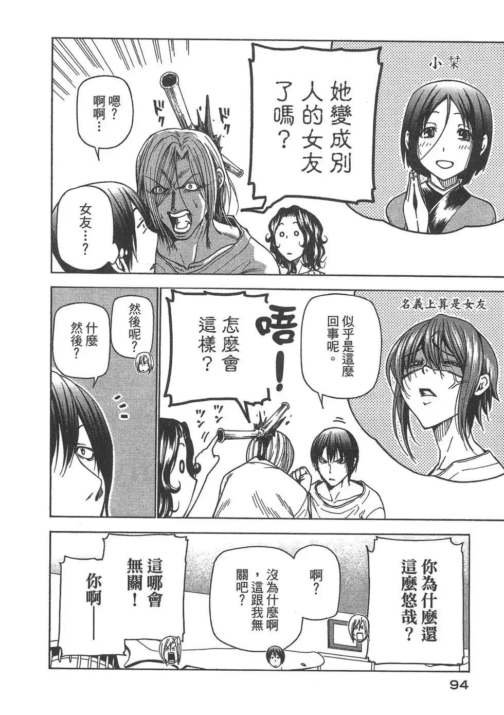 第96页