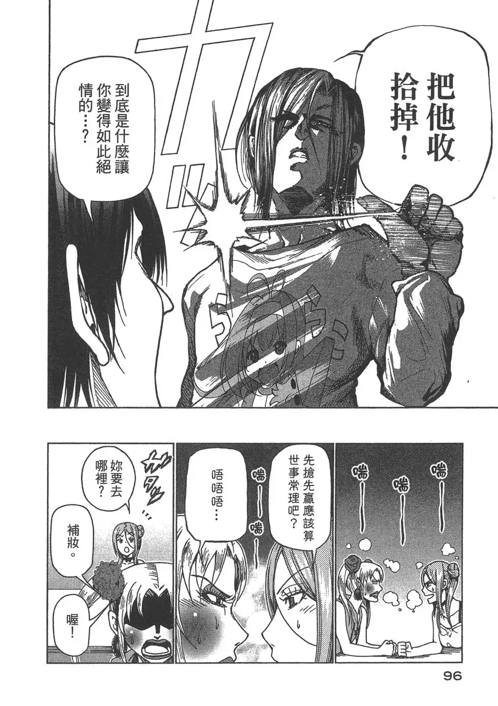 第98页