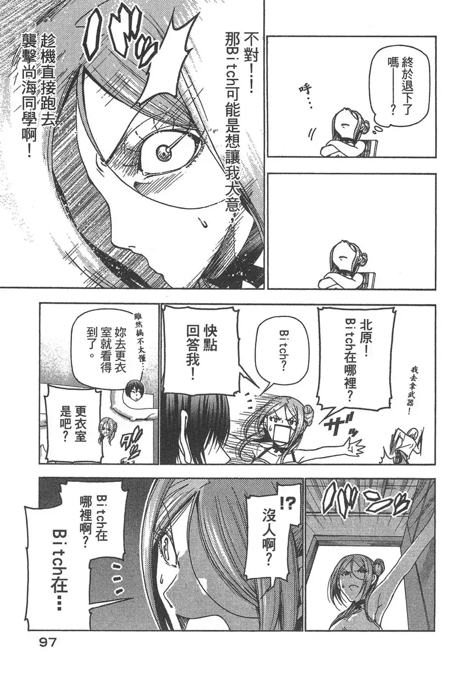 第99页