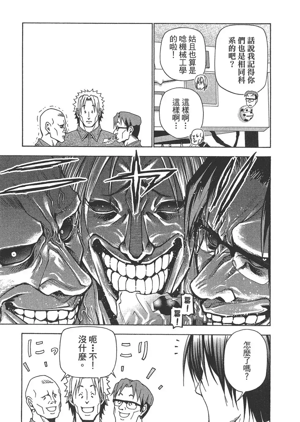 第101页