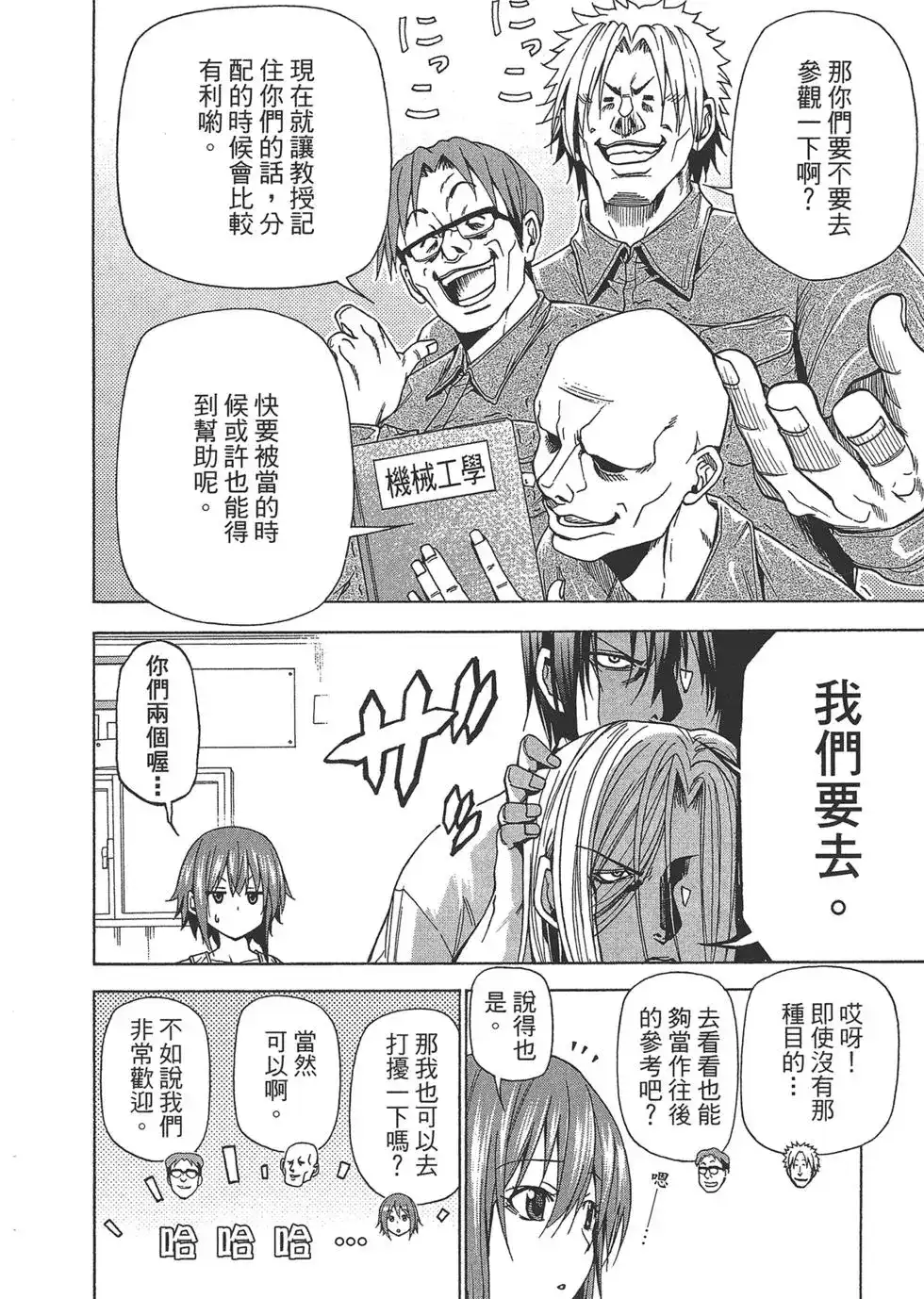 第102页