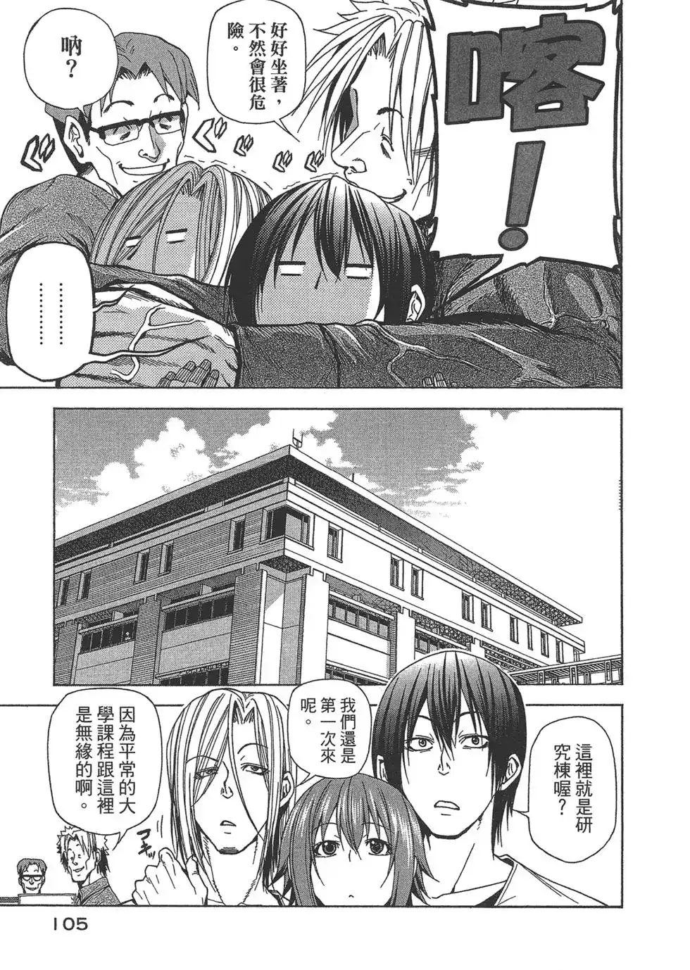 第105页