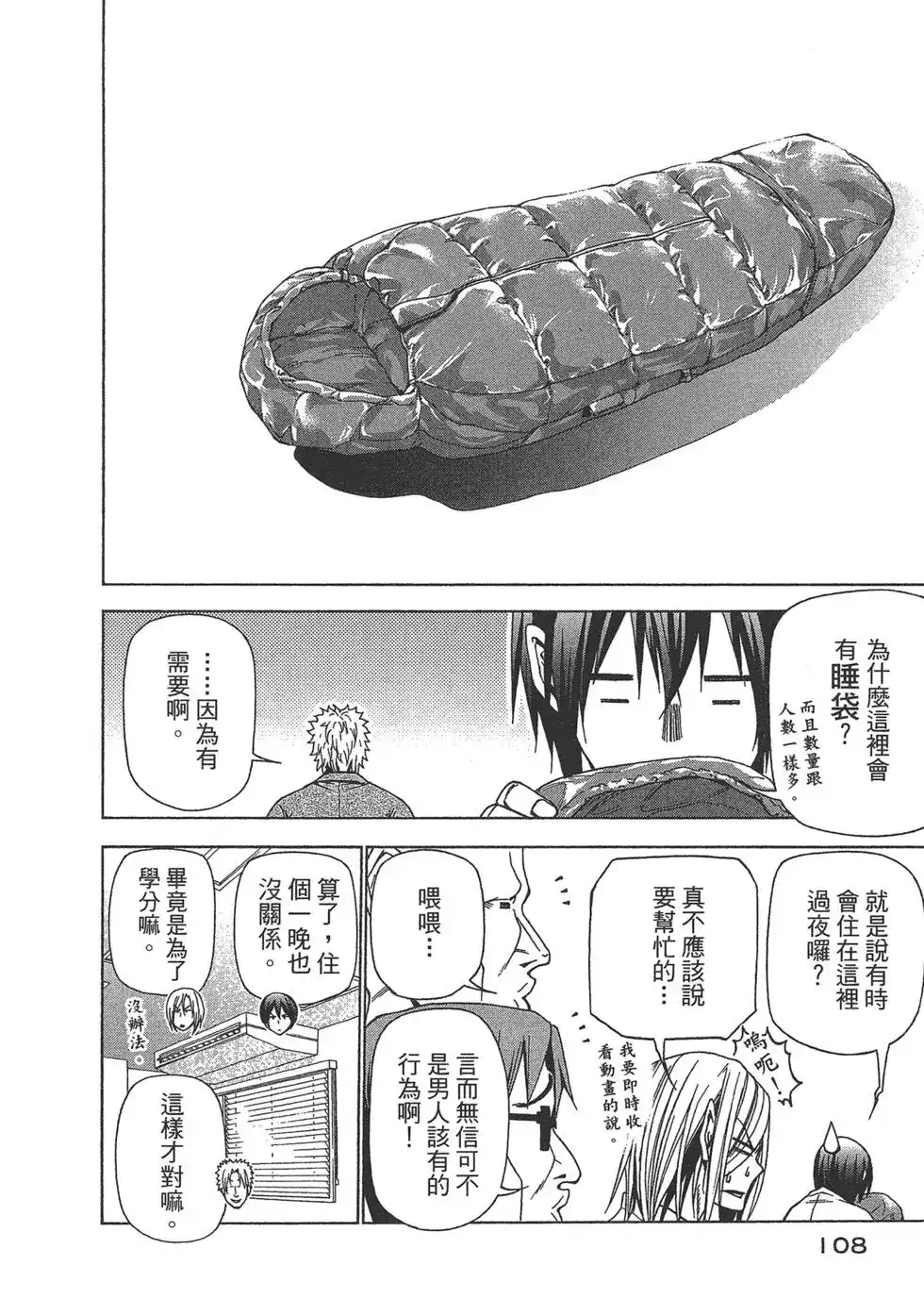 第108页