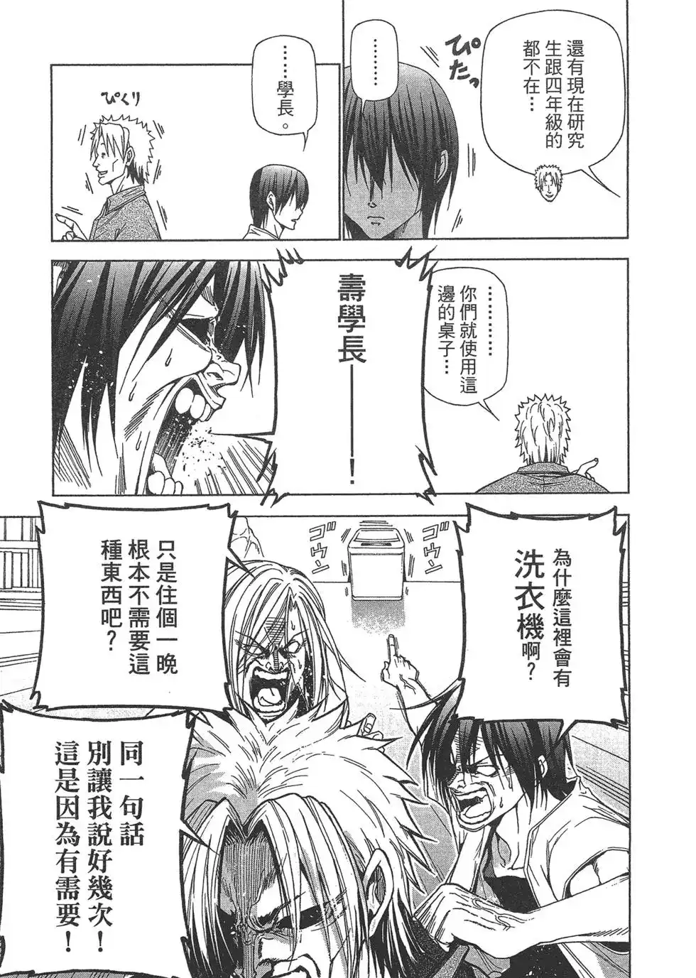 第109页