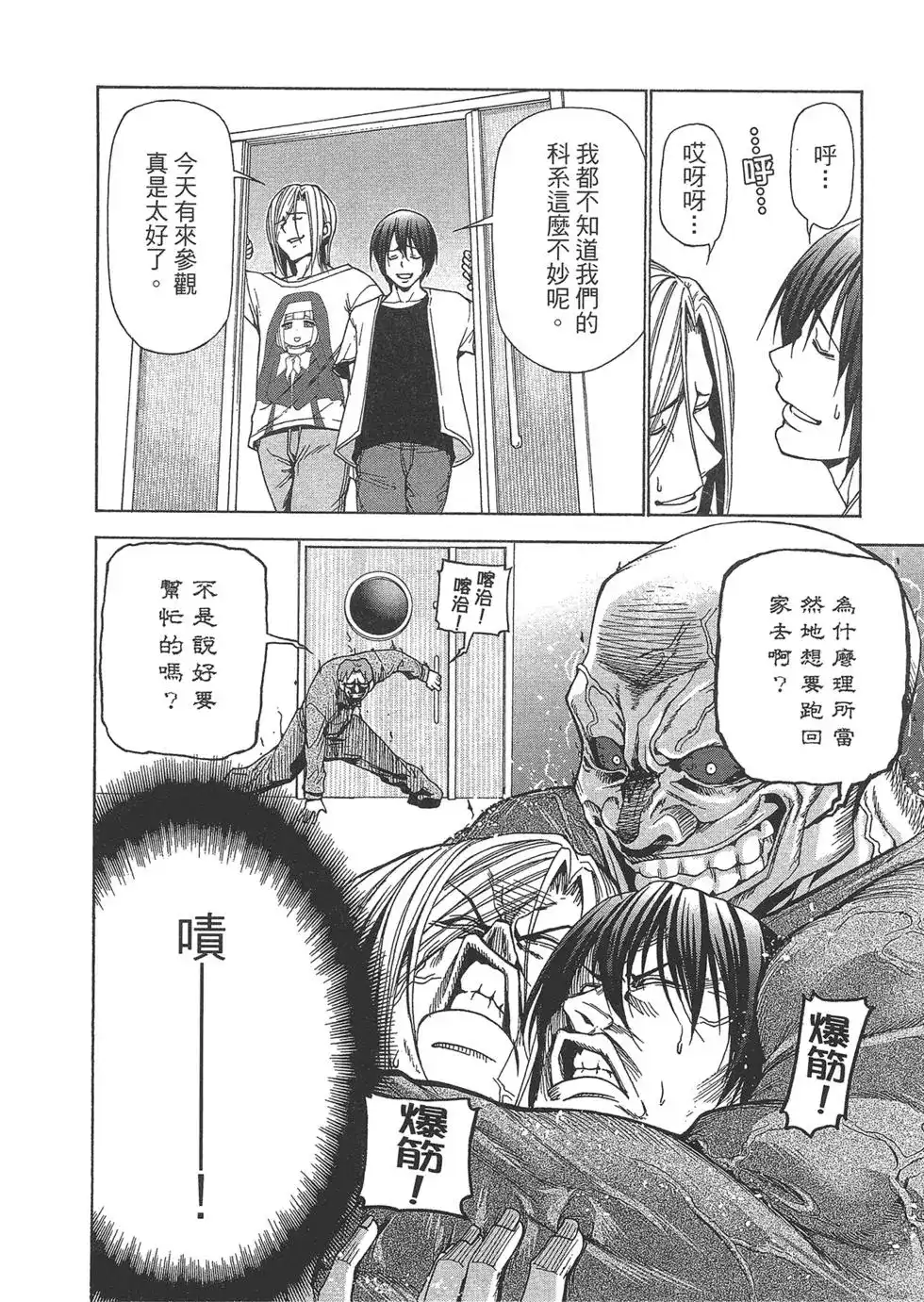 第110页