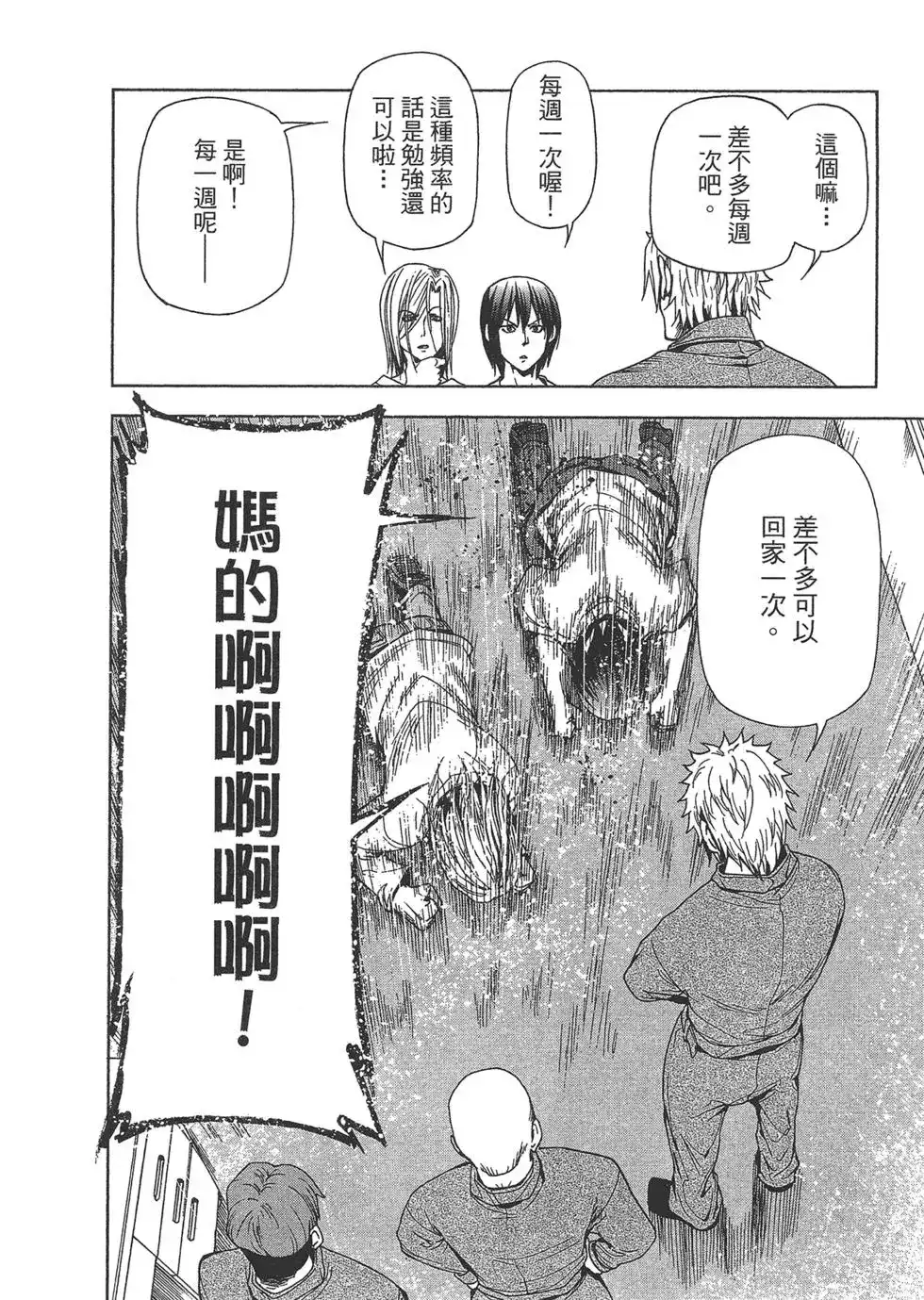 第112页