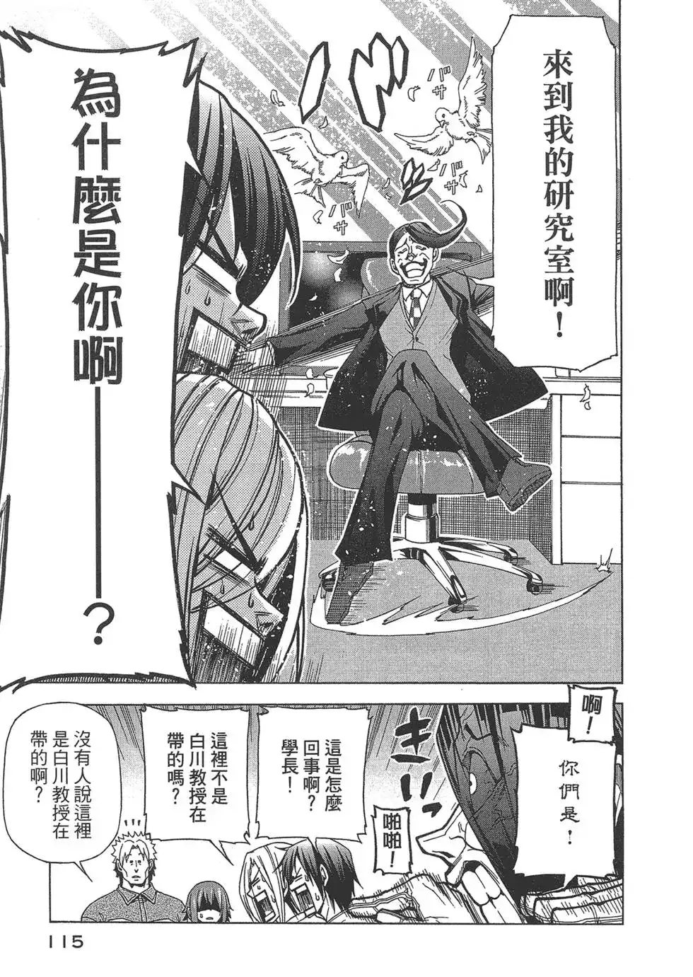 第115页