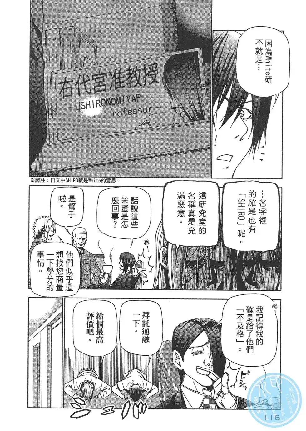 第116页